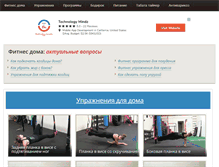 Tablet Screenshot of fitnesdomaonline.ru